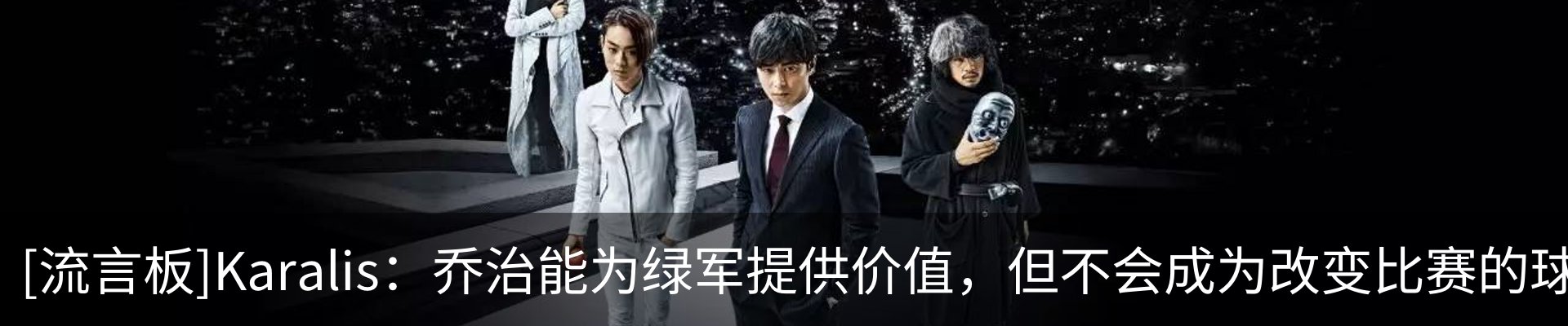 最新动态